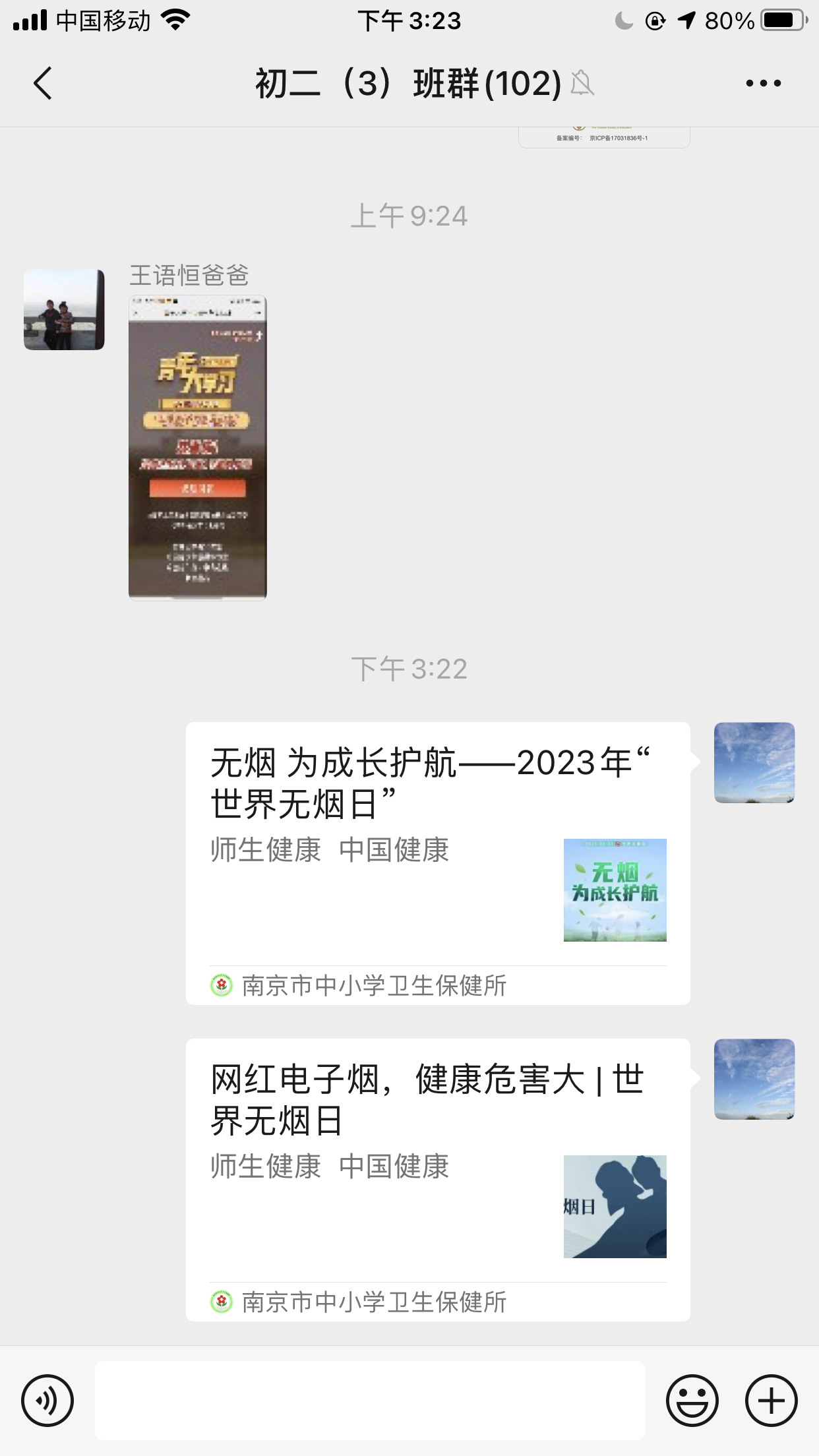 微信图片_20230531155744.png