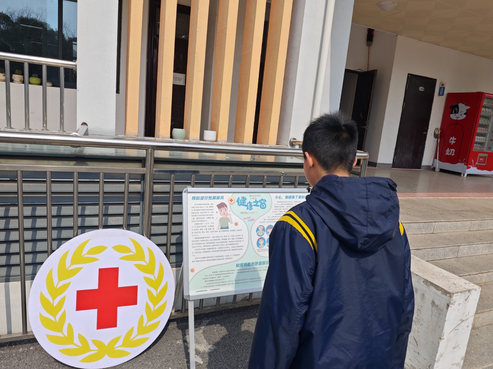 南京市江宁区土桥初级中学红十字会开展传染病防控宣传活动3.jpg