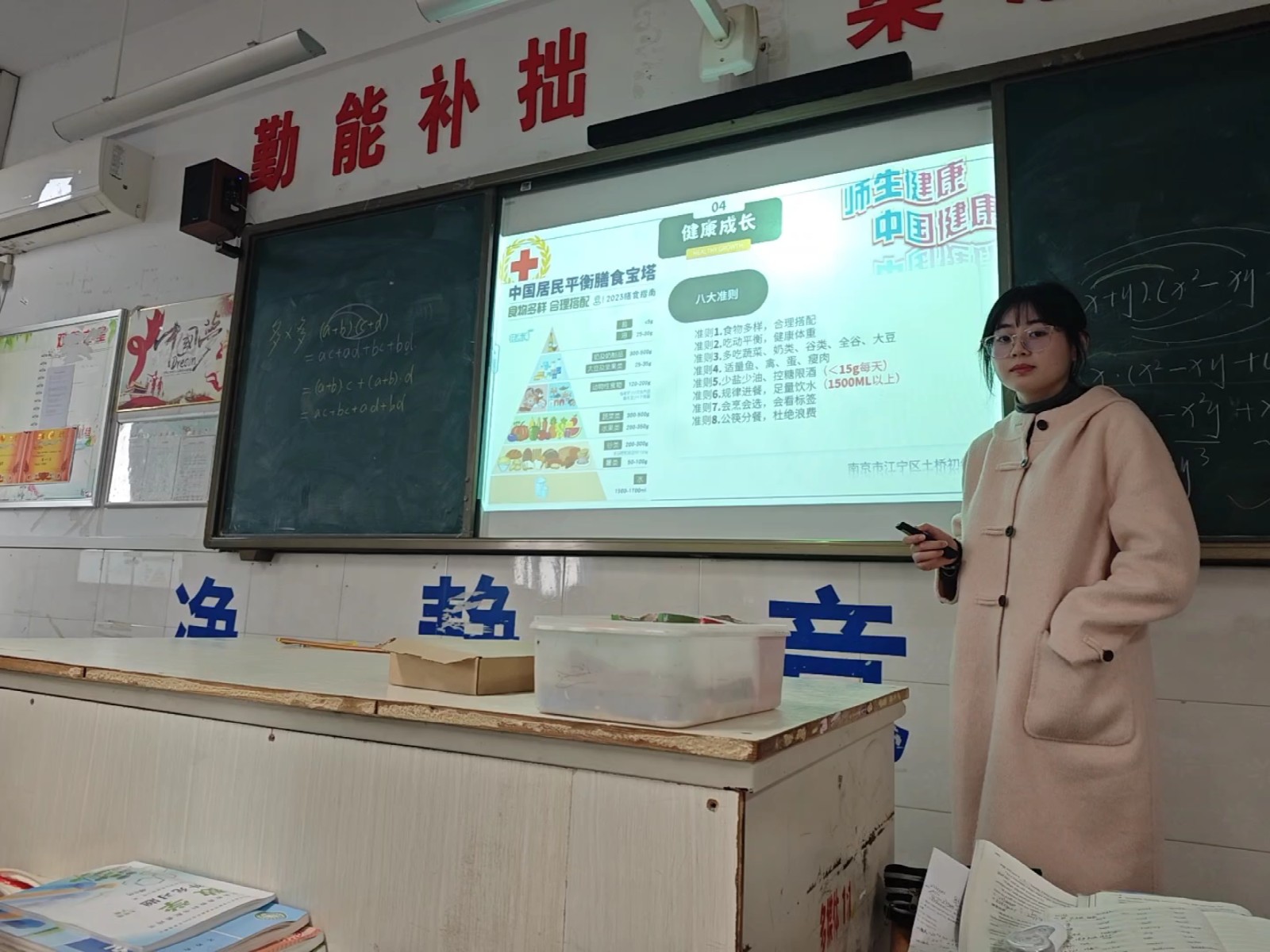 南京市江宁区土桥初级中学开展食品安全宣传活动 2.jpg