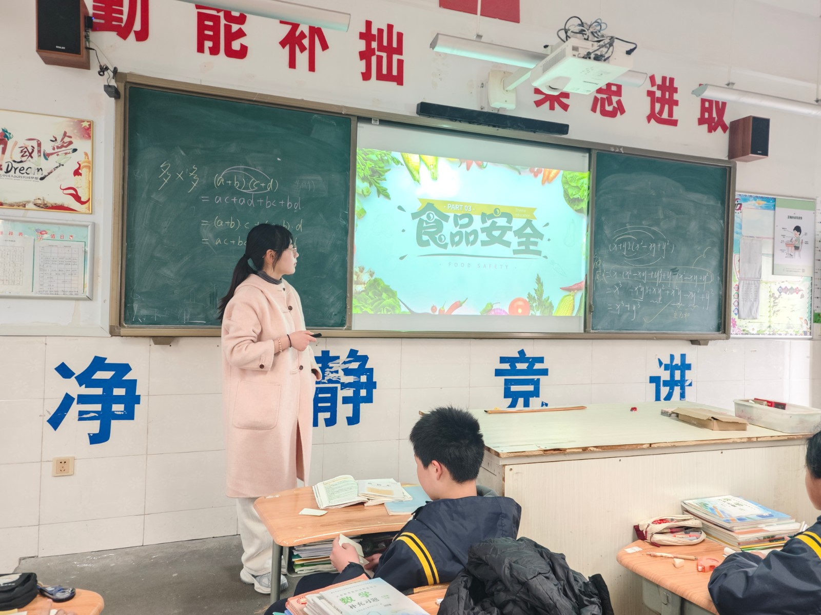 南京市江宁区土桥初级中学开展食品安全宣传活动1.jpg
