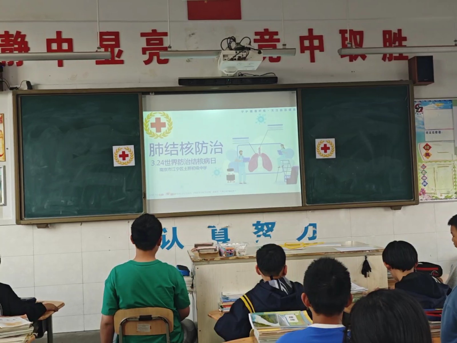 南京市江宁区土桥初级中学红十字会开展世界防治结核病日宣传活动5.jpg