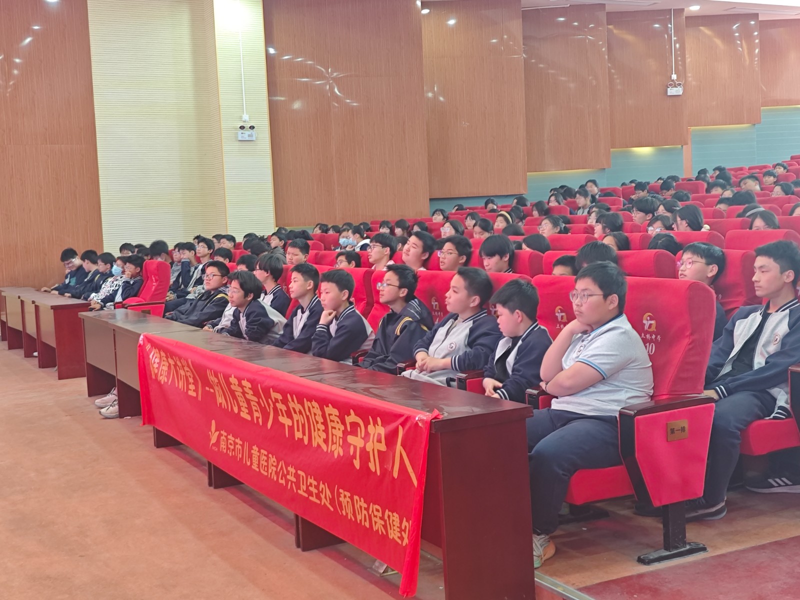 南京市江宁区土桥初级中学开展肥胖防控专题讲座3.jpg