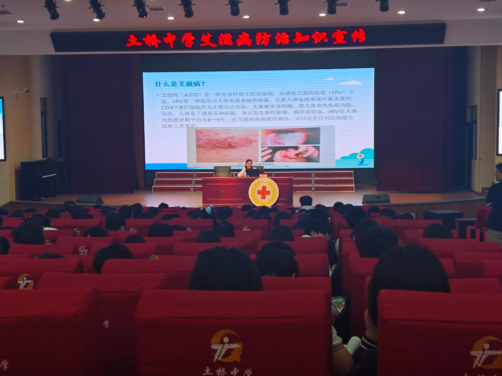 南京市江宁区土桥初级中学红十字会开展青春期保健专题讲座4.jpg