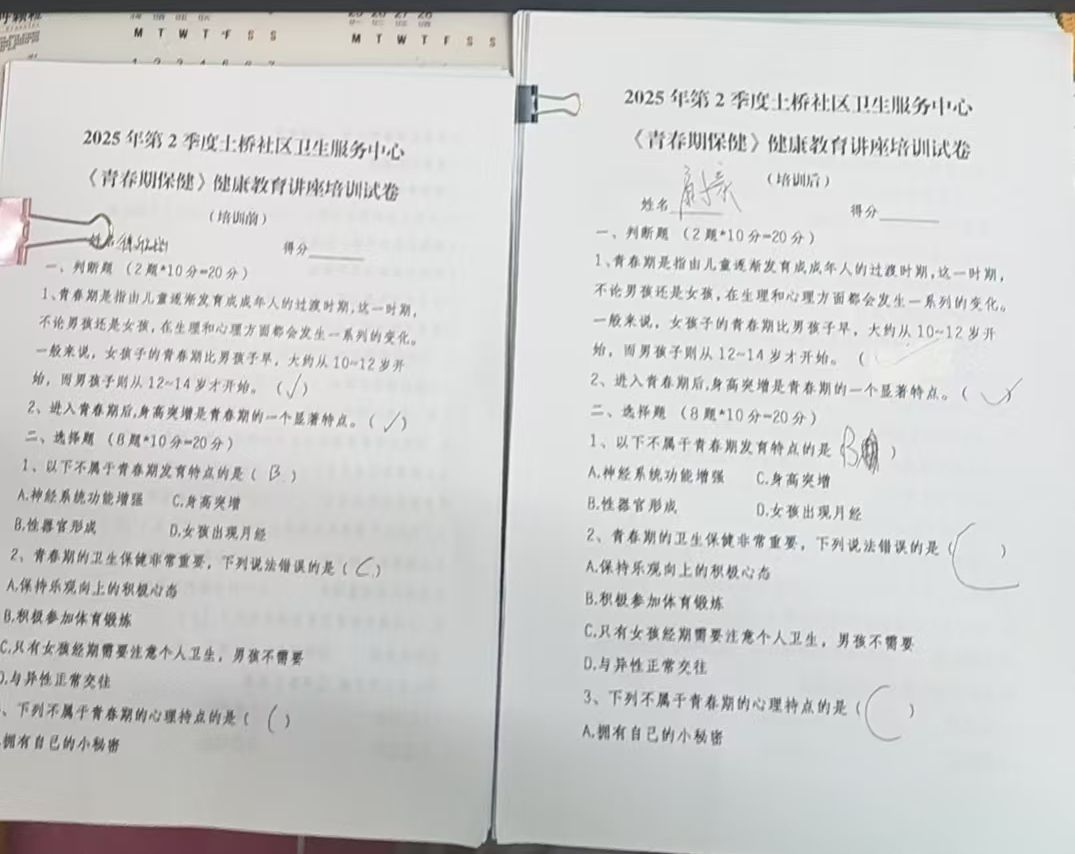 南京市江宁区土桥初级中学红十字会开展青春期保健专题讲座6.jpg