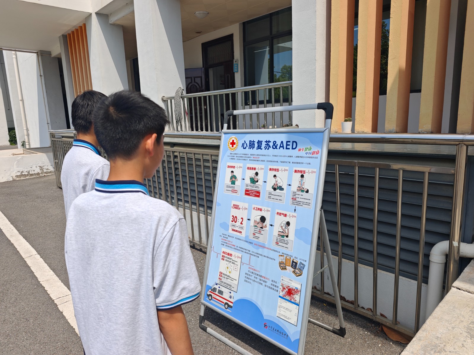 南京市江宁区土桥初级中学红会开展世界红十字日宣传活动3.jpg