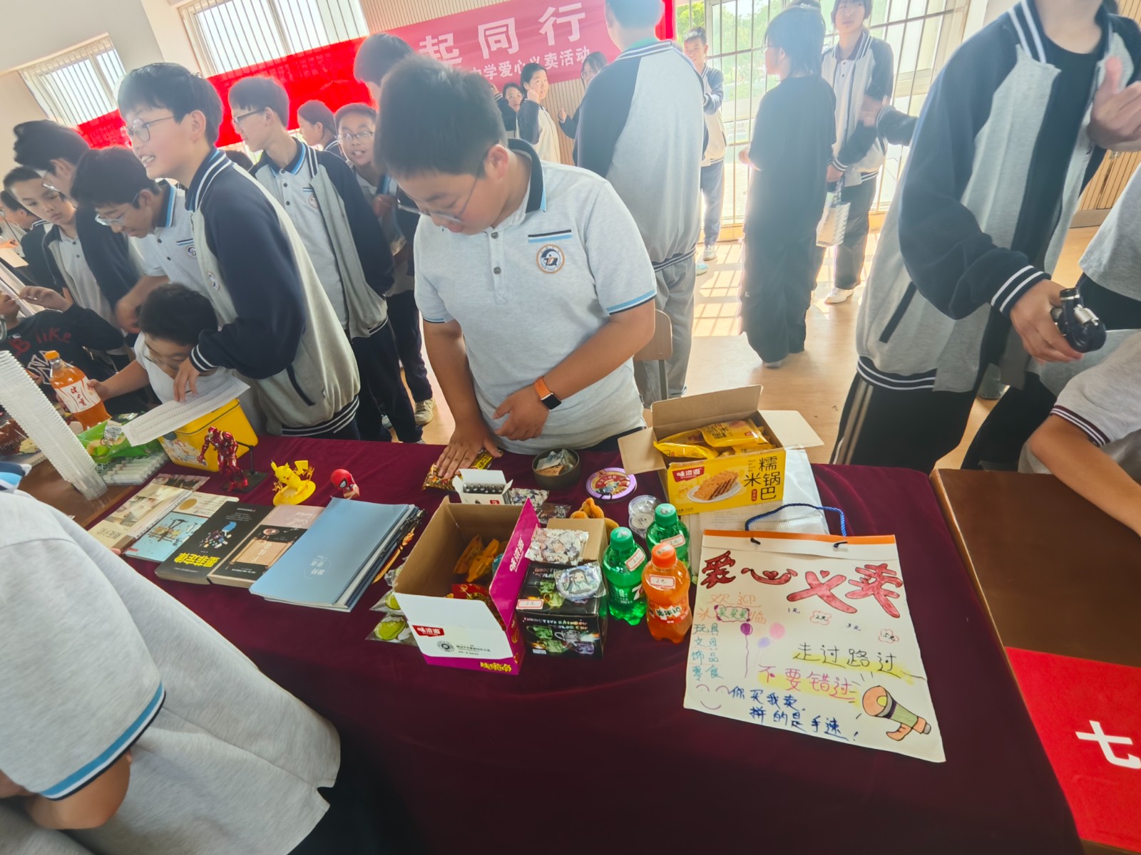 南京市江宁区土桥初级中学红会开展世界红十字日宣传活动2.jpg