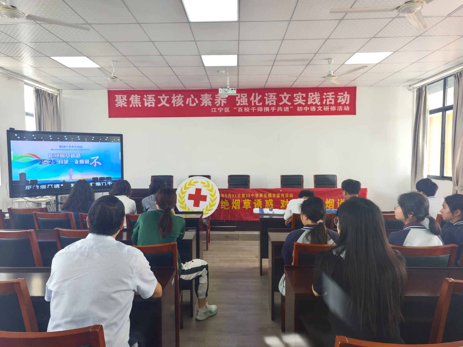 南京市江宁区土桥初级中学红会开展世界无烟日宣传活动1.jpg