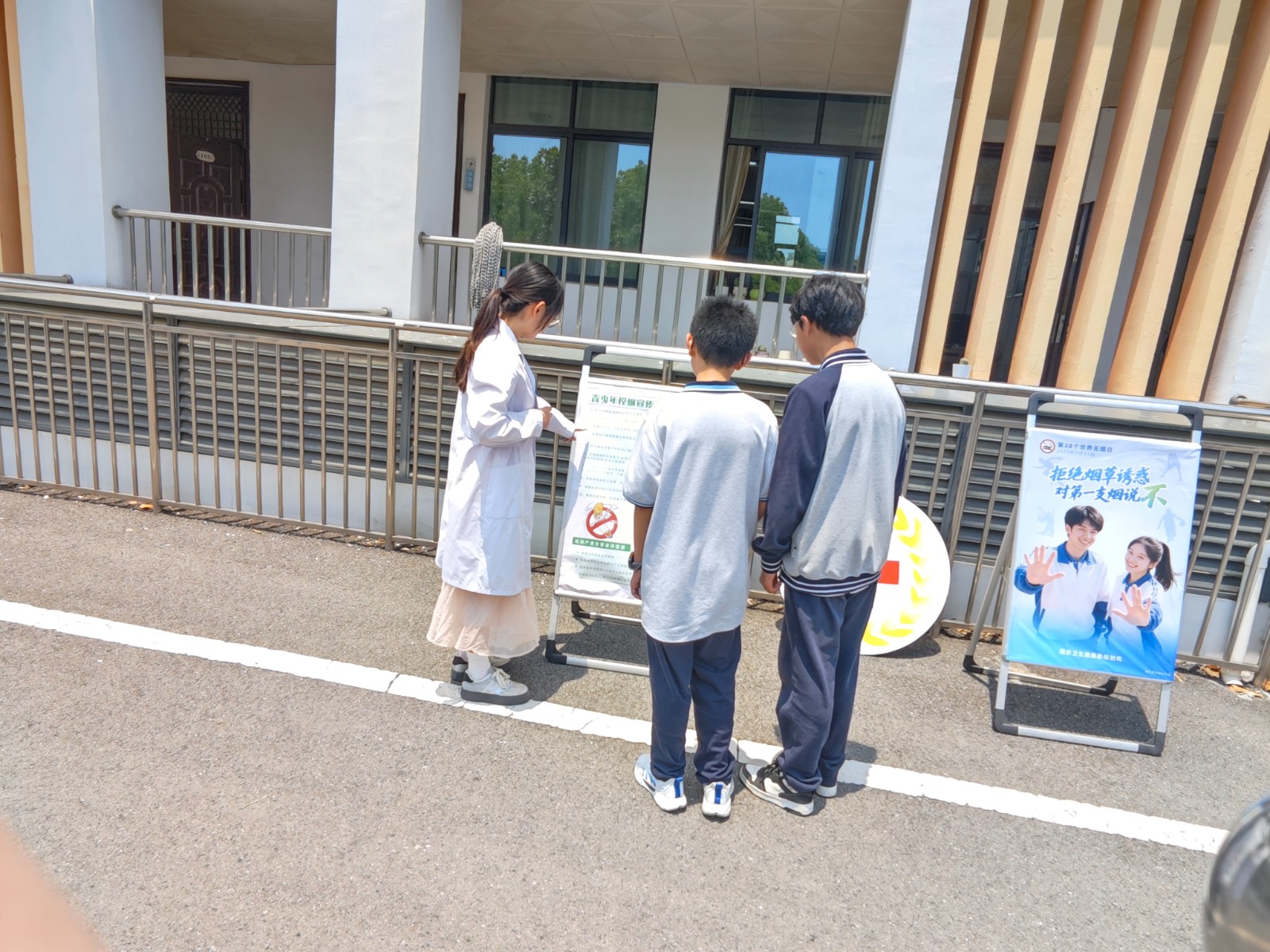 南京市江宁区土桥初级中学红会开展世界无烟日宣传活动2.jpg