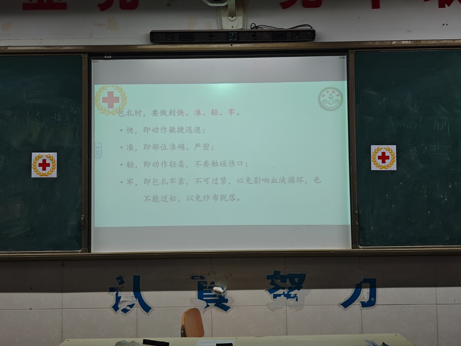 南京市江宁区土桥初级中学红十字会开展世界急救日宣传活动2.jpg