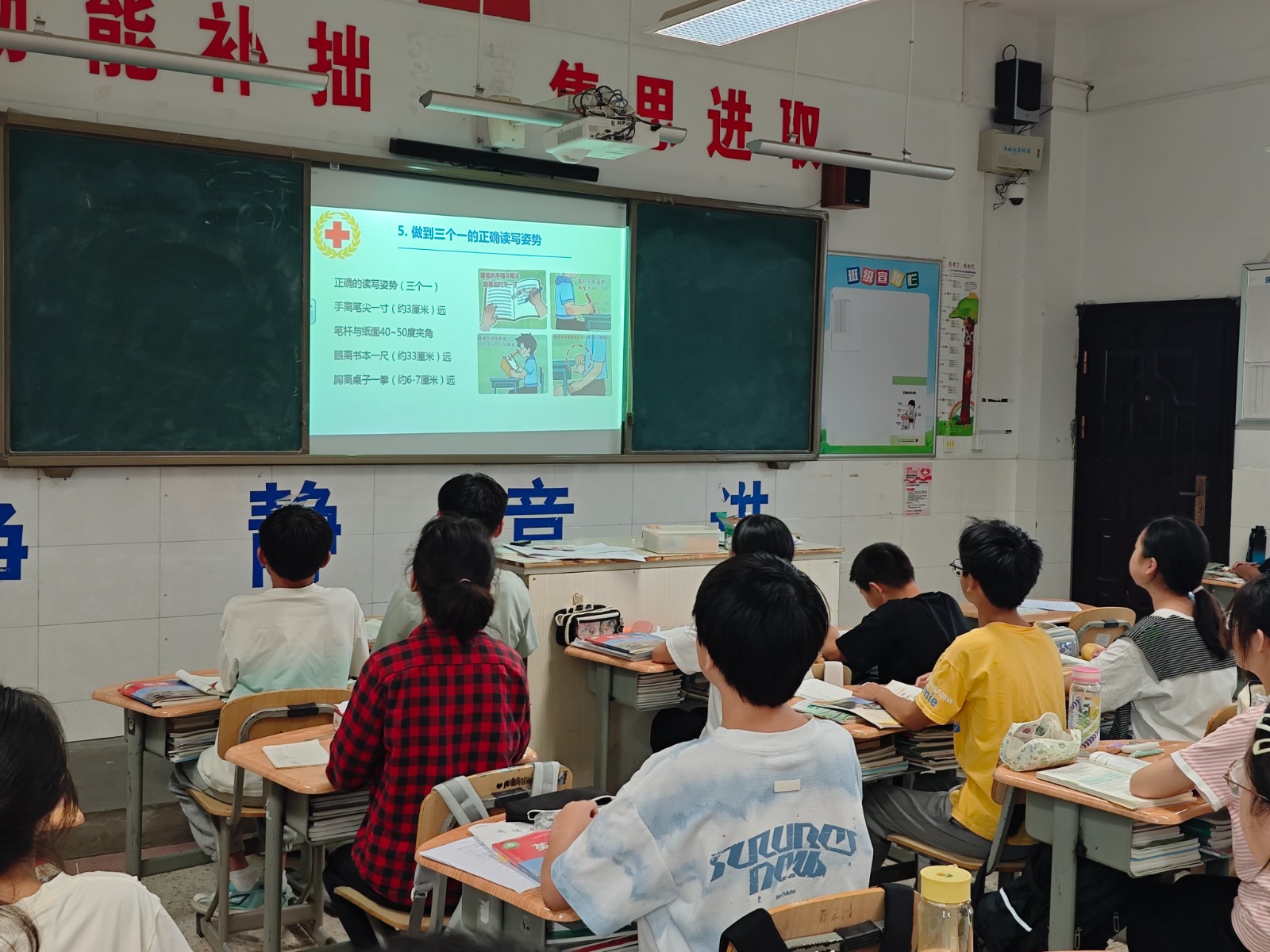 南京市江宁区土桥初级中学红会开展防近月宣传活动2.jpg