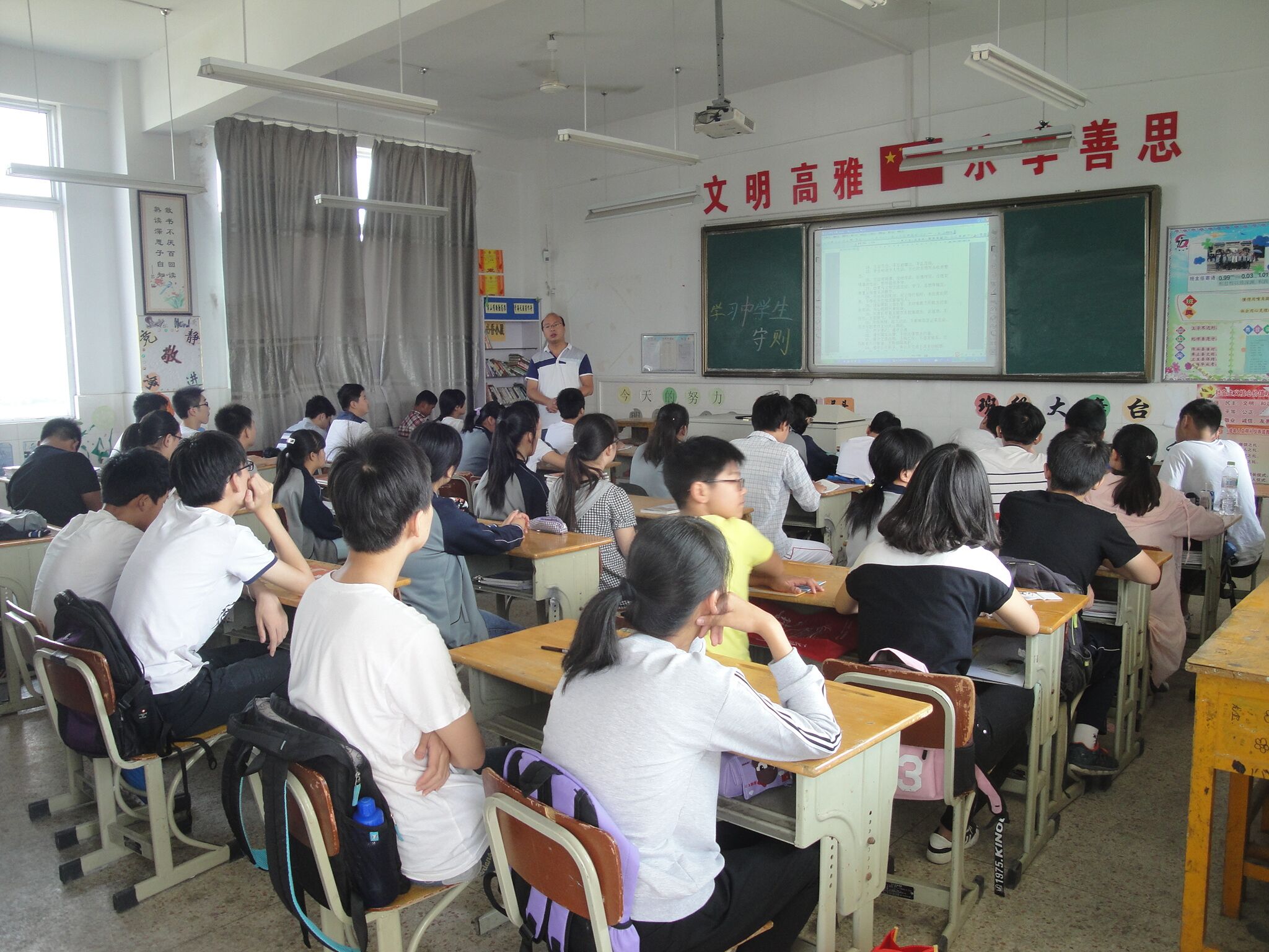 土桥中学开展初一新生入学教育活动